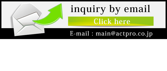 Inquiry by email
